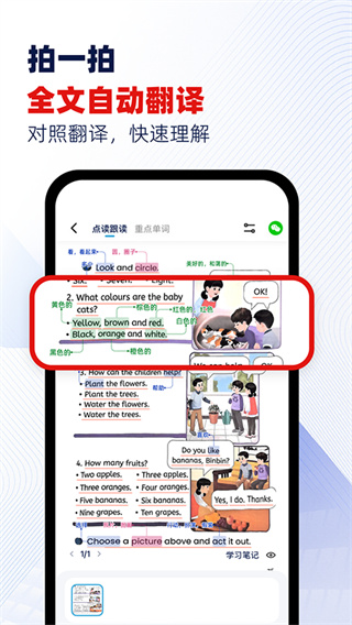 快读鸭免费版