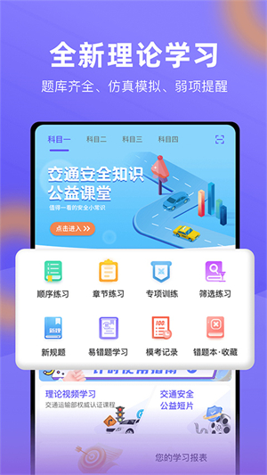 大象驾到官方版