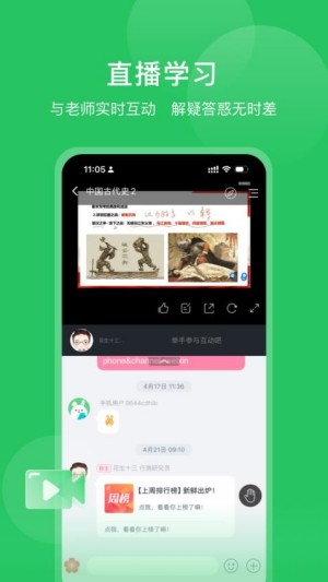 四海公考手机版