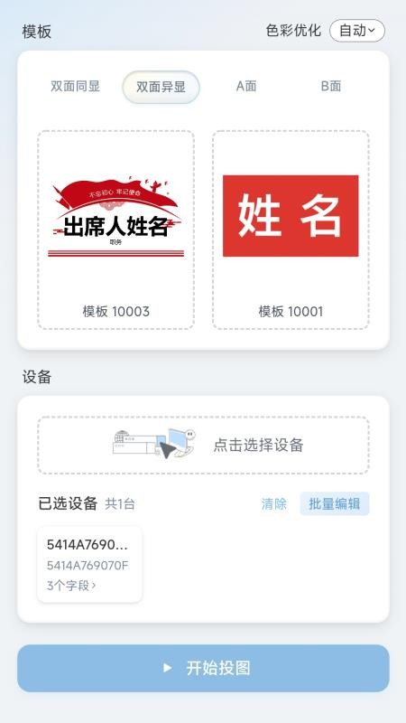 墨绘最新版