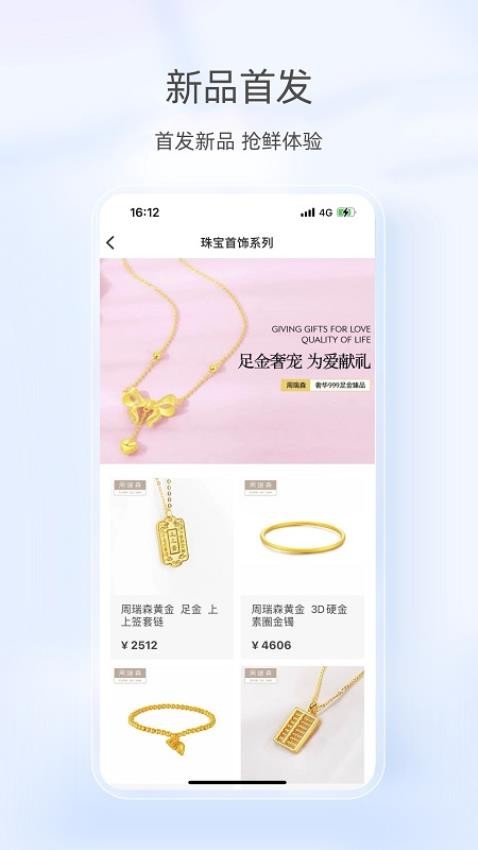 美信优选最新版本