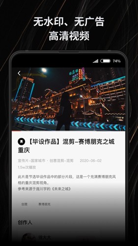 新片场视频素材app 标准版v2.8.7