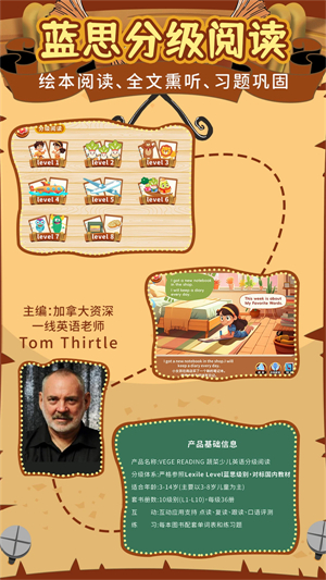 知识课堂app