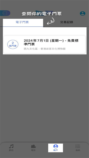 cityline手机版