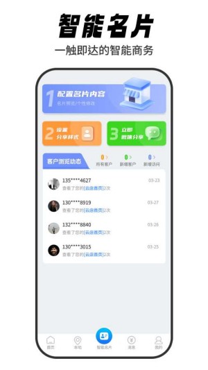 标牌港app