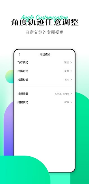 Hover 安卓版v3.0.0