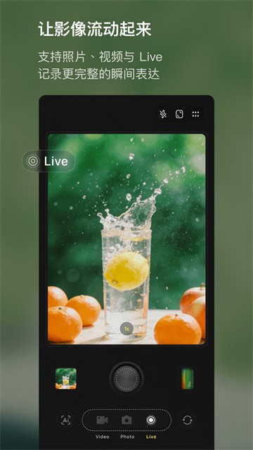 Kapi相机免费版 旧版本v4.36.1