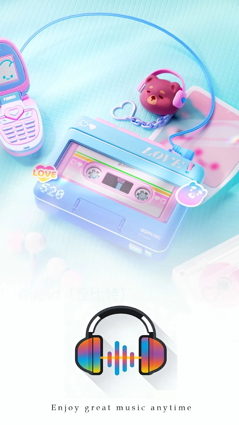酷点音乐app最新版