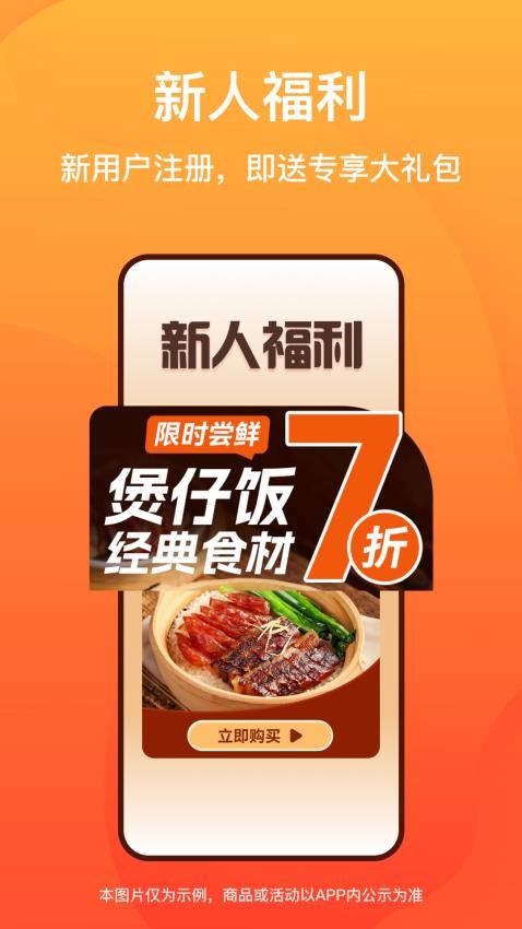 菜洋洋最新版