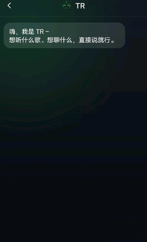 TR音乐手机版