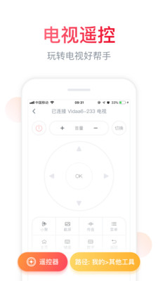 聚好看app最新版