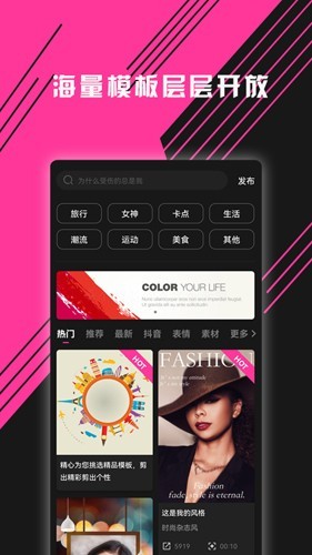 图音 安卓版v1.26.0103