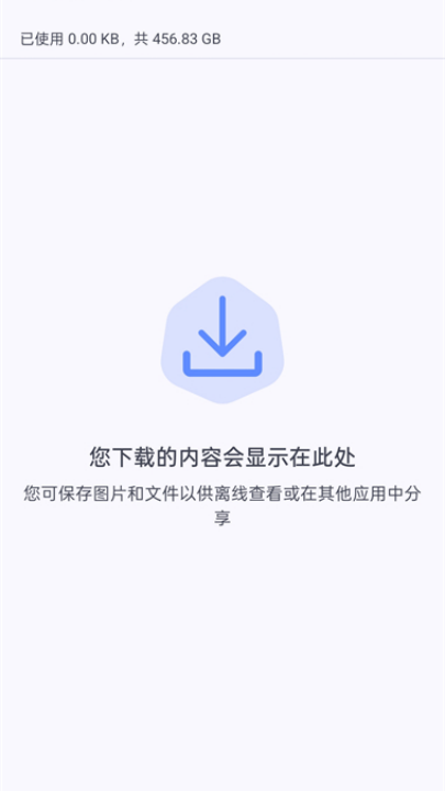 cromite浏览器
