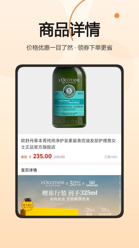 乐赏帮官网版