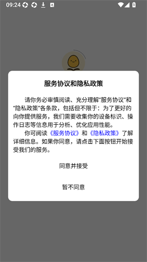 考松果题库