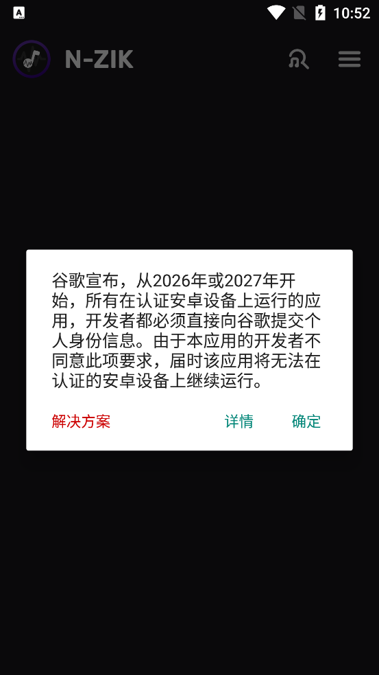 N-Zik下载安装