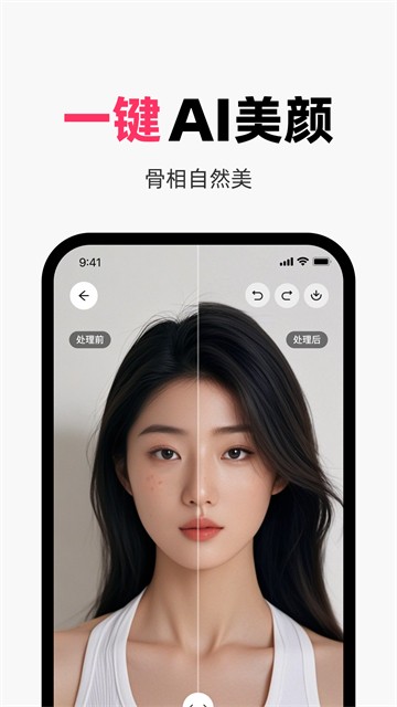 妙鸭相机app 2026最新版v4.6.14