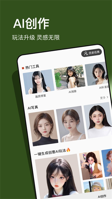 可可修图app 免费版v1.9.16