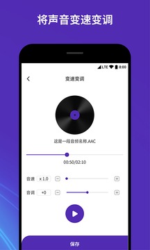 音频音乐剪辑器app安卓版