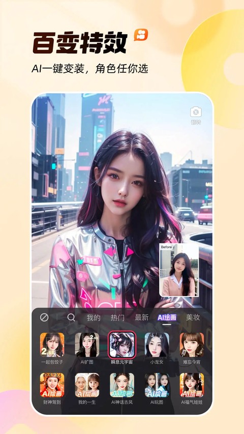 快手app 官方版v14.6.20.49153