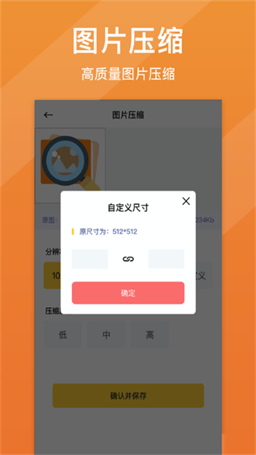 照片清晰修复app 免费版v1.7.6