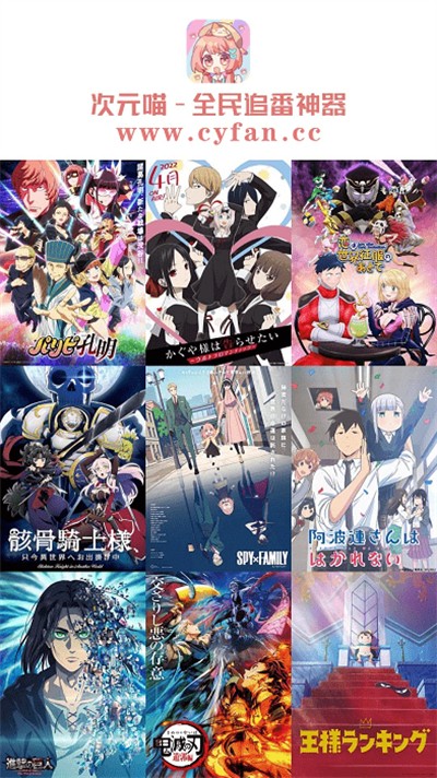 喵次元免费版 无广告版v5.6.0