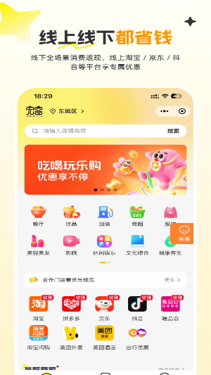 宏客一品