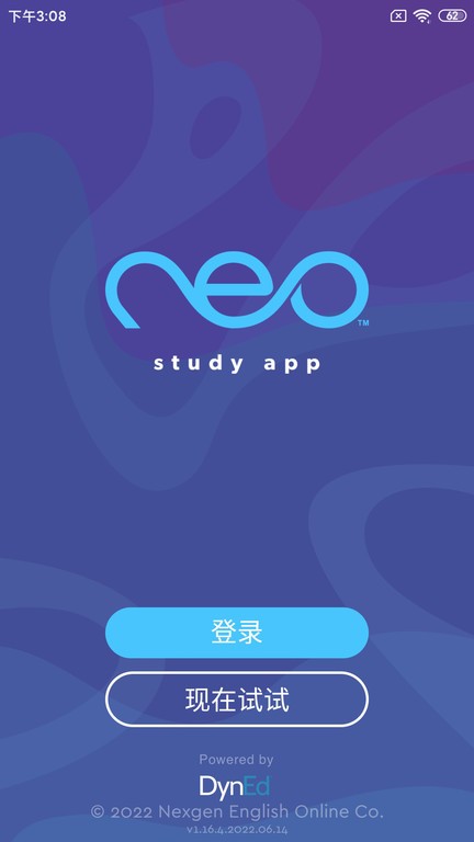 neostudy安卓版