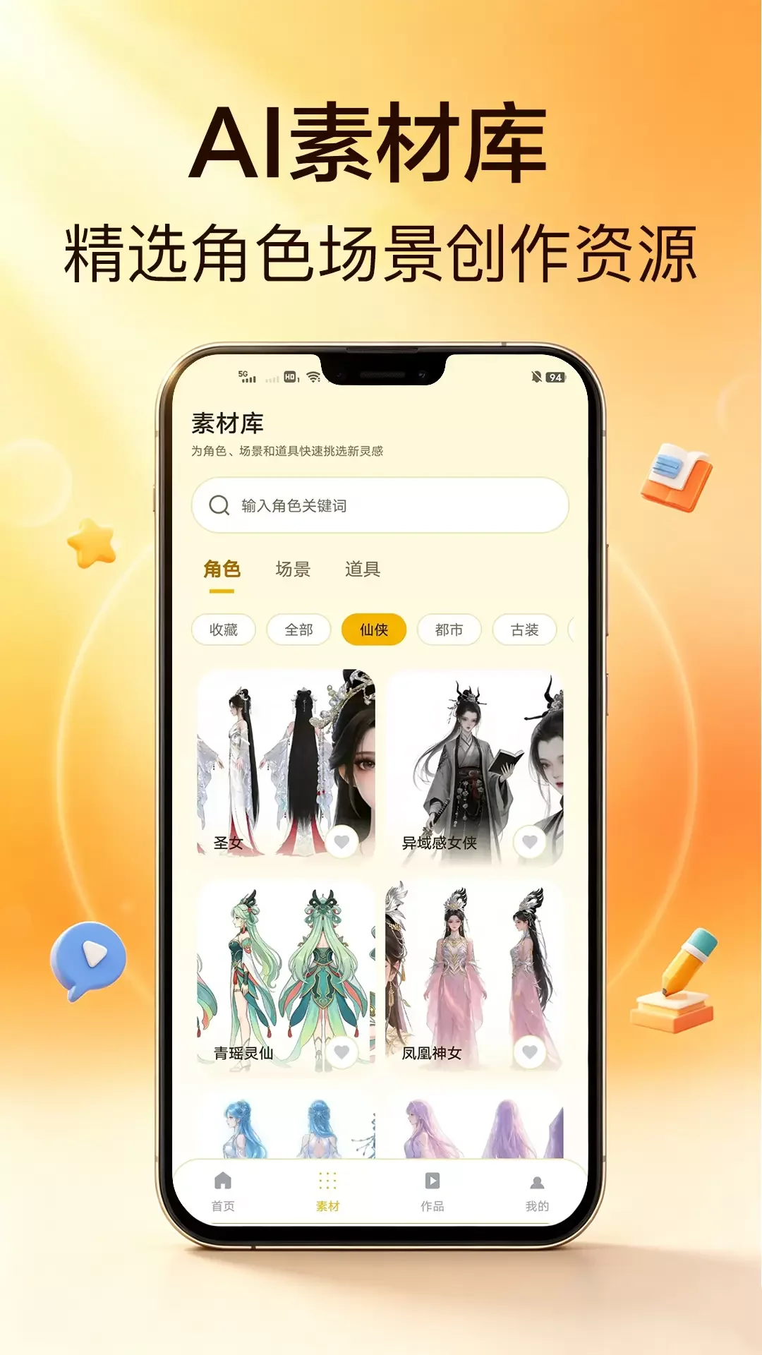 芒果漫剧app安卓版