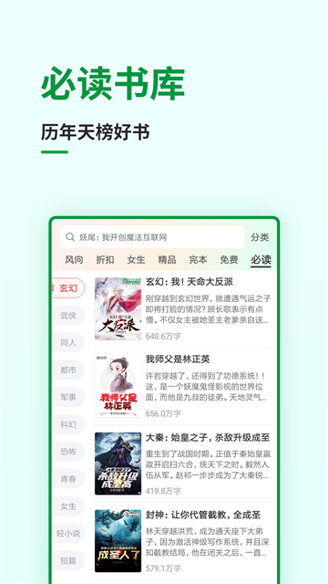 飞卢小说网