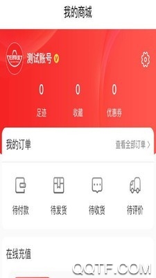 好厨联盟app手机版