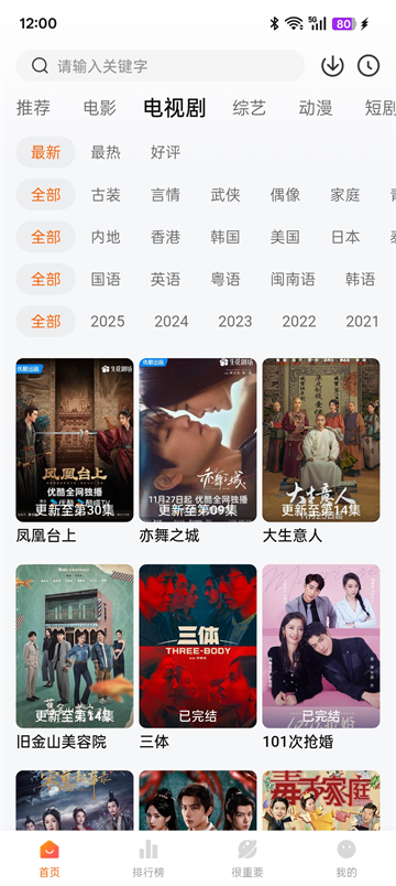 特狗app 官方正版v3.3.0