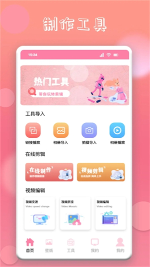 韩剧圈