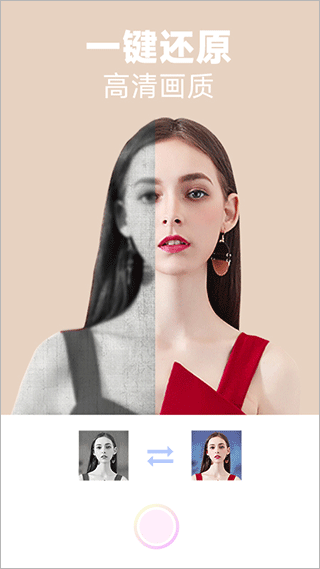 好玩相机app 手机版v1.4.9