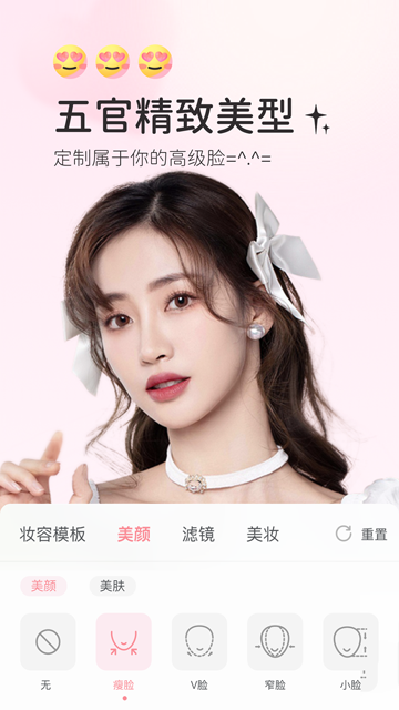 多萌app 官方版v1.7.2