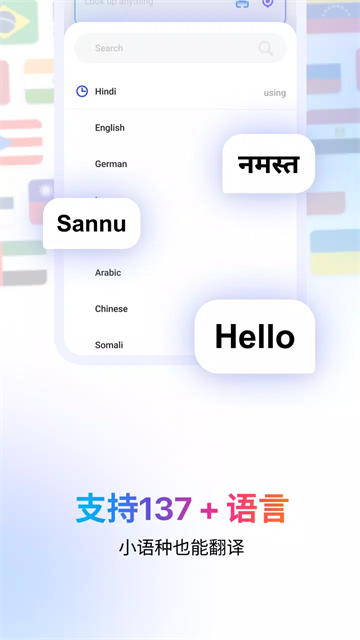 HiDictionary