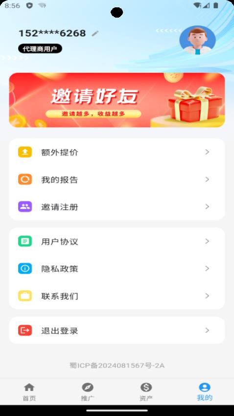瑞思雷达官方网站