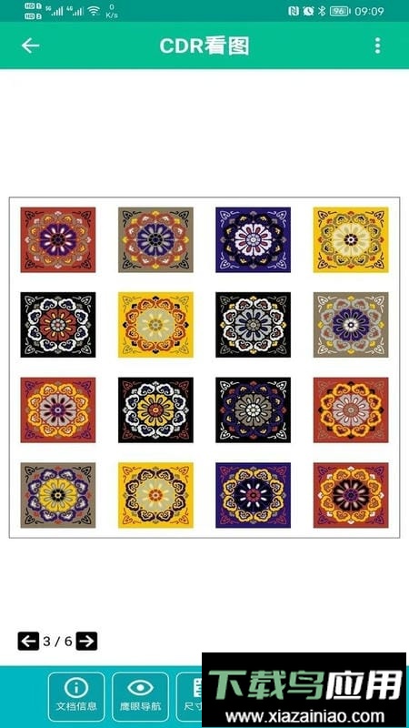CDR看图app