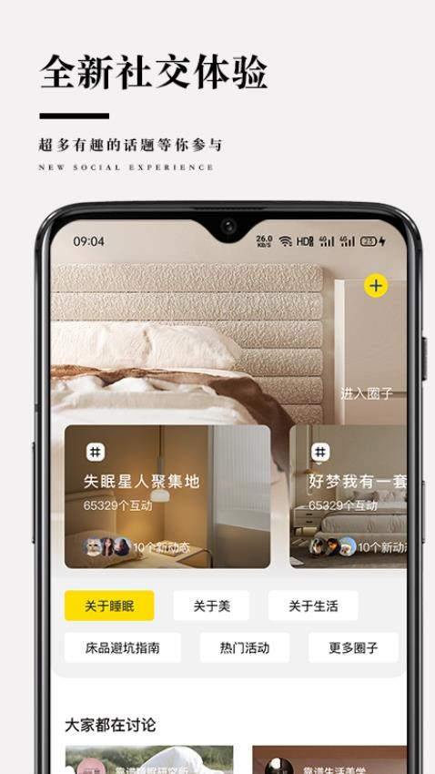蓝丝羽官网版