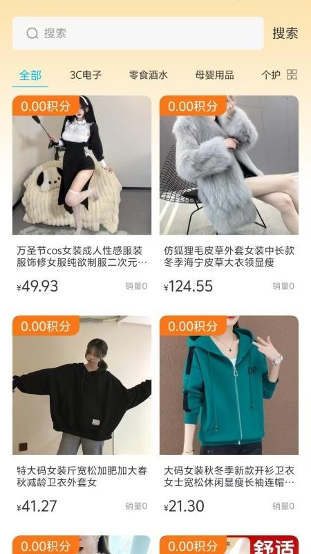 懒马客最新版