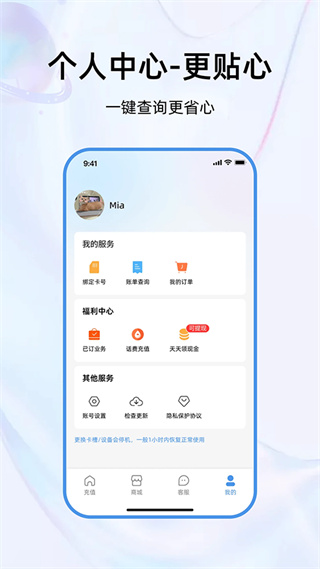 彩虹5G