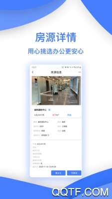 安联选房app最新版