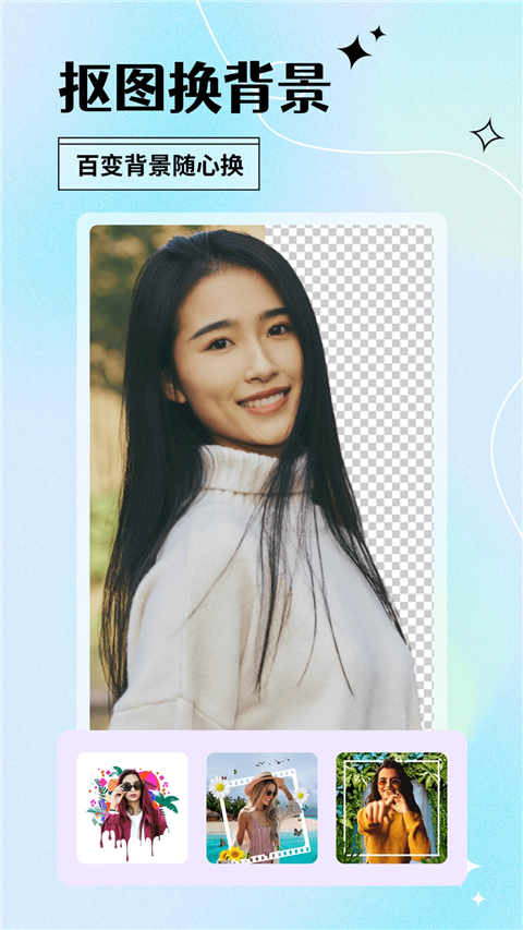 颜趣app 最新版v2.1.0
