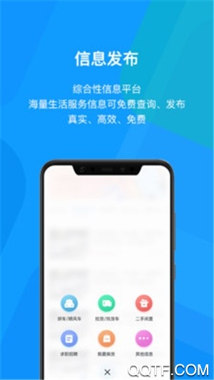 川滇黔特产馆app最新版
