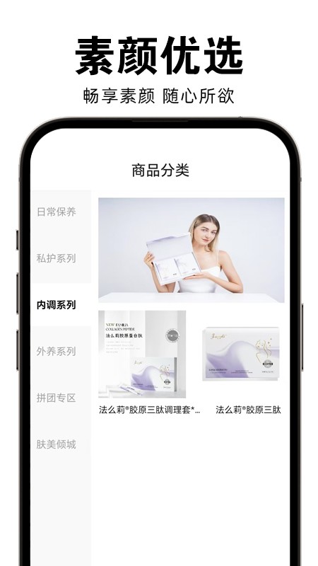 王者家族最新版