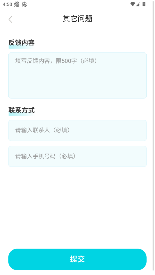 去哪儿旅行app官方版
