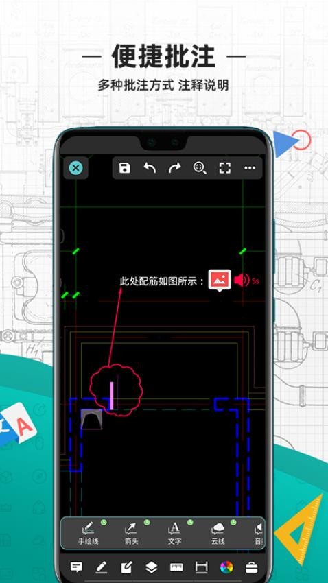 CAD看图王最新版