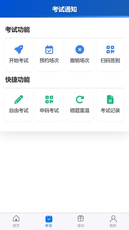 云瓴医信官网版