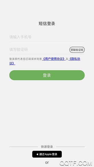 宜人宜宾手机客户端