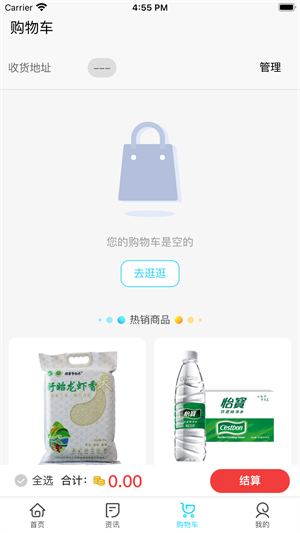 华泽微福软件
